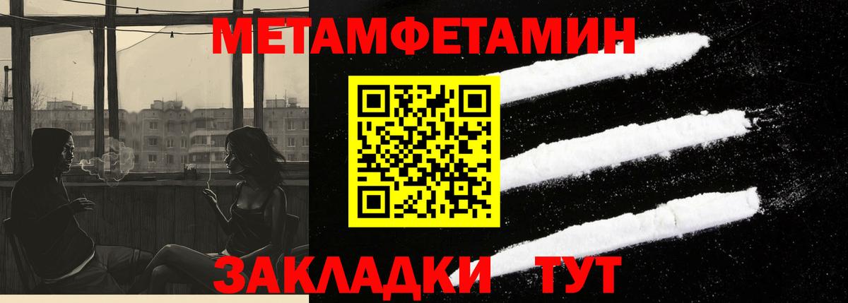 АМФЕТАМИН  АМФ  Вход с VPN  Амфетамин VHQ  Дюртюли 