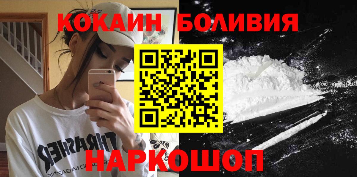 Cocaine Перу  Вход с VPN  Кокаин  Дюртюли  Кокаин 99% 