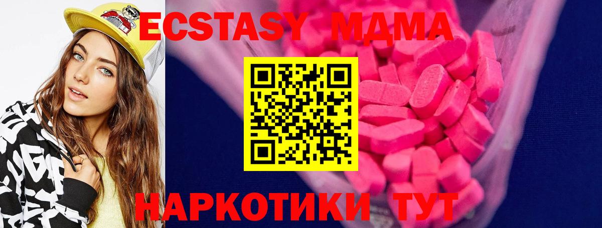 ЭКСТАЗИ ешки Дюртюли