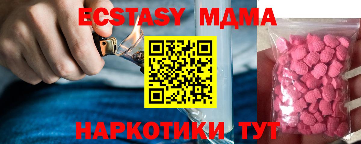 Ecstasy louis Vuitton  ЭКСТАЗИ  Дюртюли  ЭКСТАЗИ 300 mg  Вход с VPN 