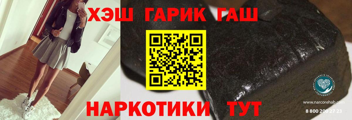 ГАШИШ  ГАШИШ Изолятор  Дюртюли  Вход с VPN  Гашиш убойный 