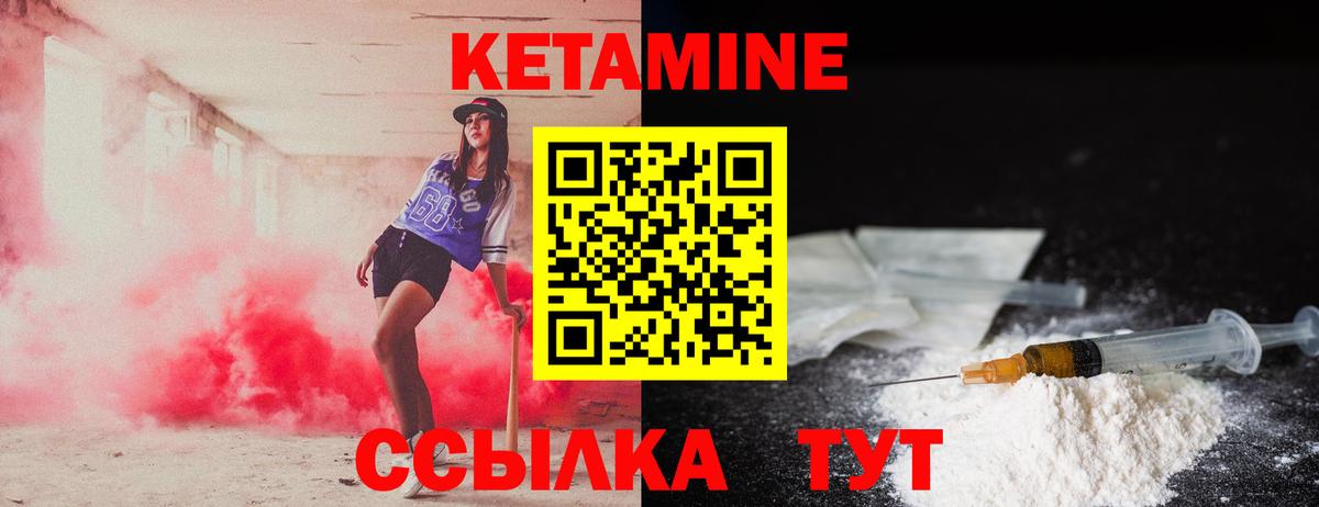 КЕТАМИН ketamine  omg маркетплейс  Дюртюли  Вход с VPN 