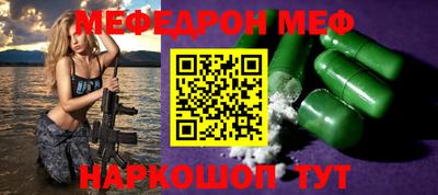 мескалин Заводоуковск