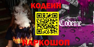 мескалин Заводоуковск