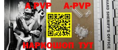 спиды Заволжье