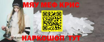 мескалин Заводоуковск