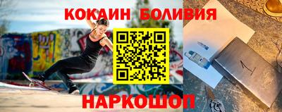 мескалин Заводоуковск
