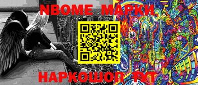альфа пвп VHQ Жуковский