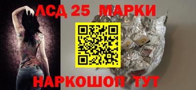 мескалин Заводоуковск