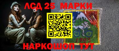 мескалин Заводоуковск