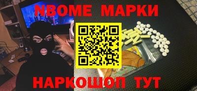 альфа пвп VHQ Жуковский