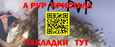 мескалин Заводоуковск