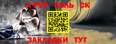 мескалин Заводоуковск