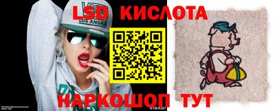 мескалин Заводоуковск