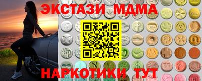 спиды Заволжье