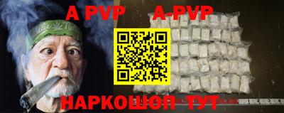 мескалин Заводоуковск