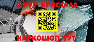 мескалин Заводоуковск