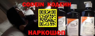 мескалин Заводоуковск