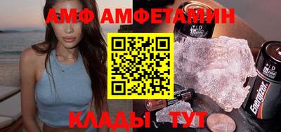 спиды Заволжье