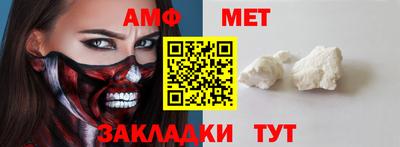 альфа пвп VHQ Жуковский