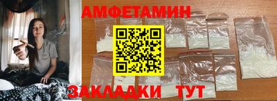альфа пвп VHQ Жуковский