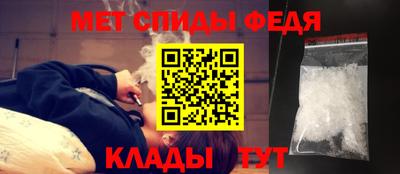 спиды Заволжье