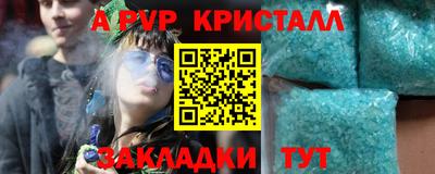 альфа пвп VHQ Жуковский