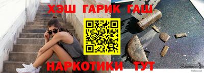 альфа пвп VHQ Жуковский
