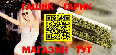 мескалин Заводоуковск