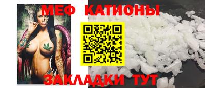 альфа пвп VHQ Жуковский