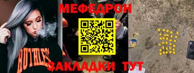 мескалин Заводоуковск