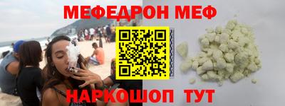 спиды Заволжье