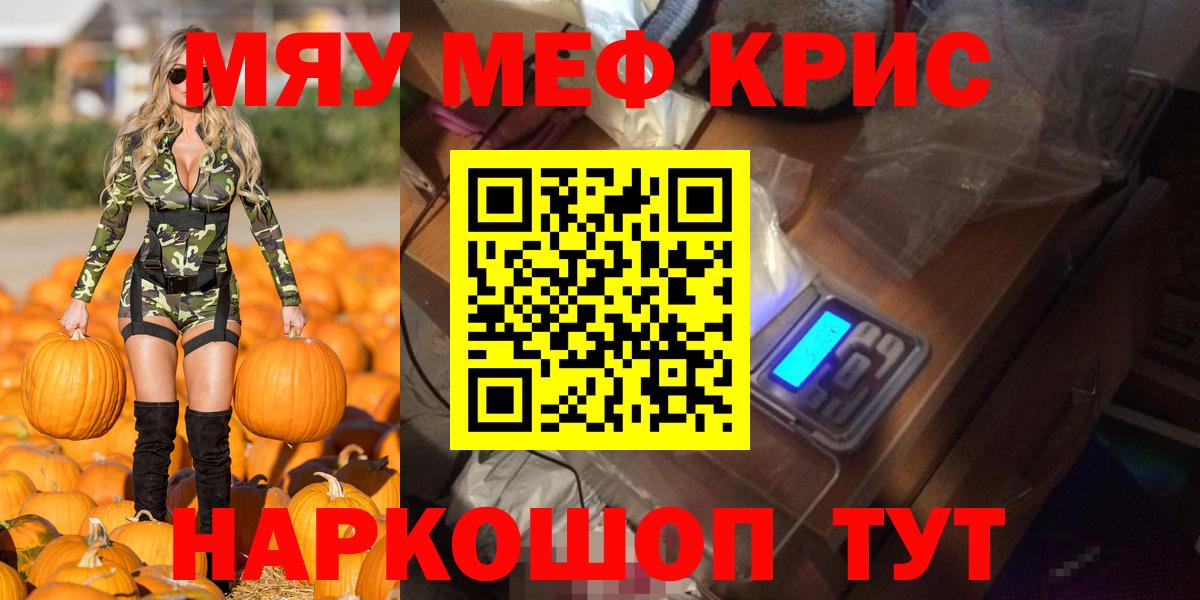 Меф мука Дюртюли