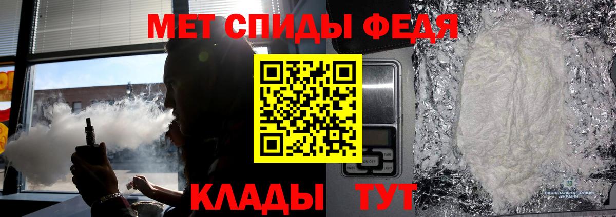 Метамфетамин мет Дюртюли