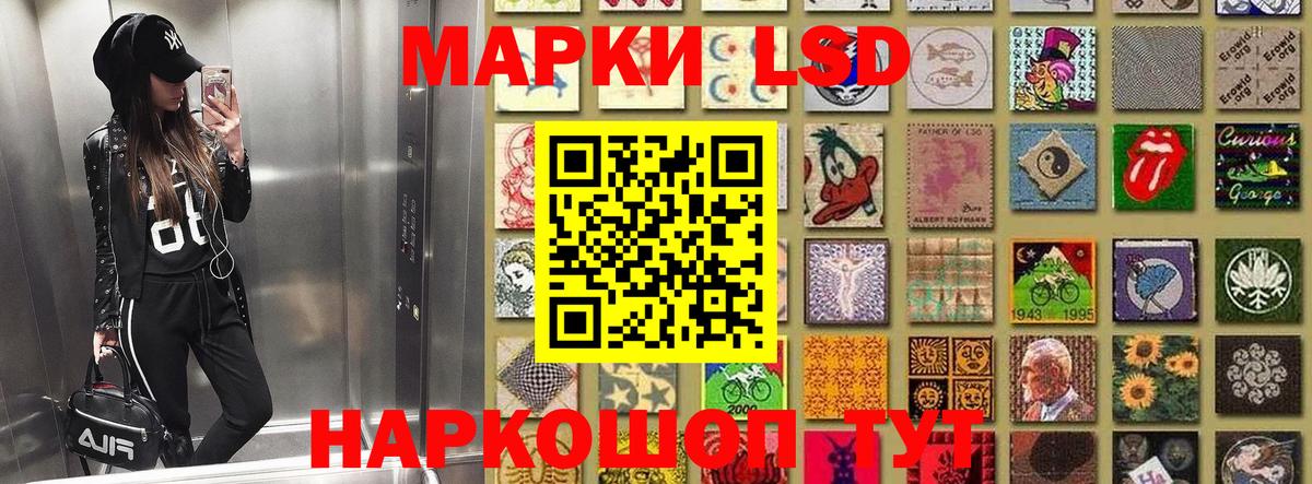 Марки 25I-NBOMe 1,8мг  Марки N-bome  Дюртюли  Вход с VPN  Марки 25I-NBOMe 1,8мг 